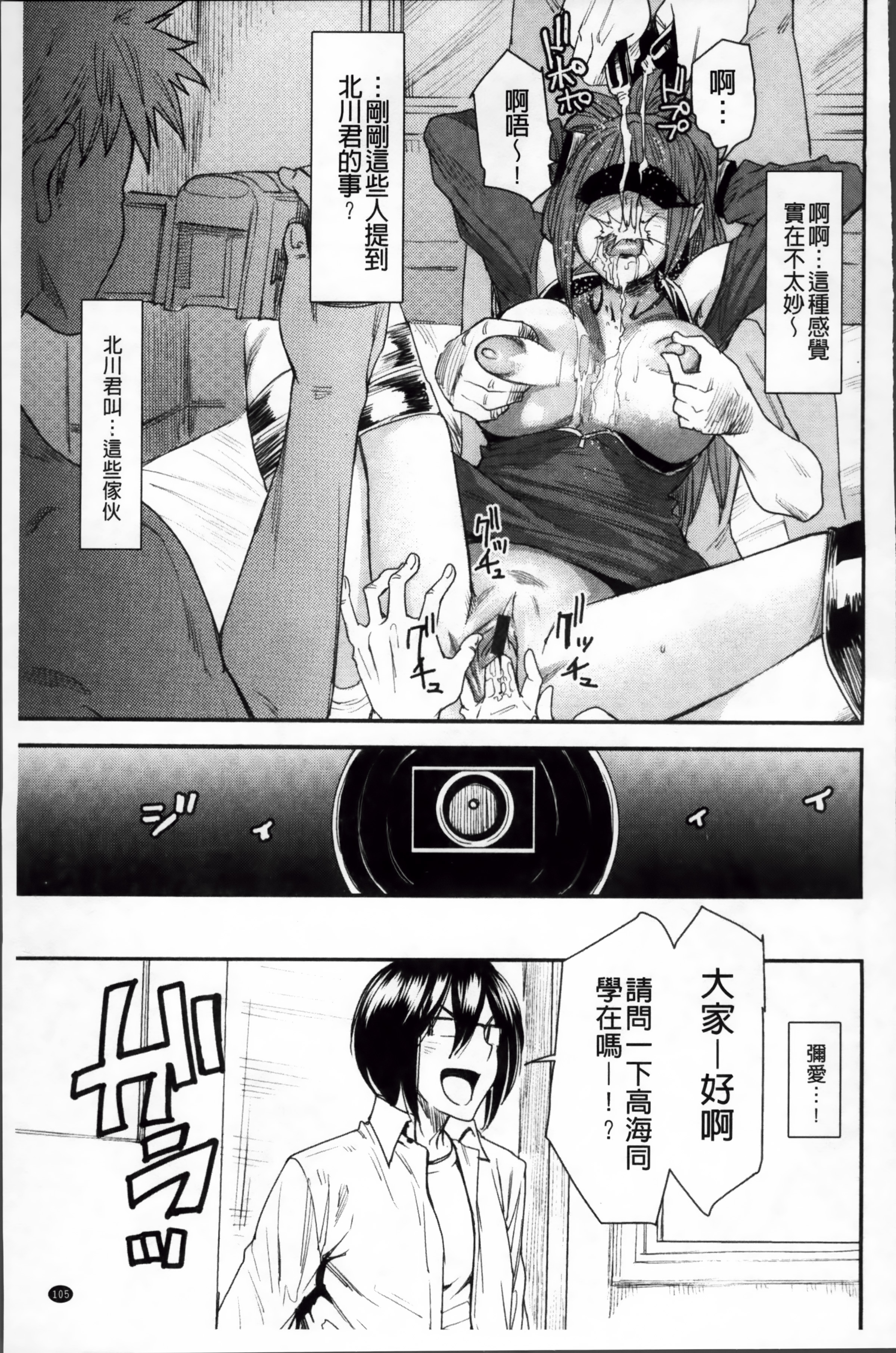 ReplaceH_106